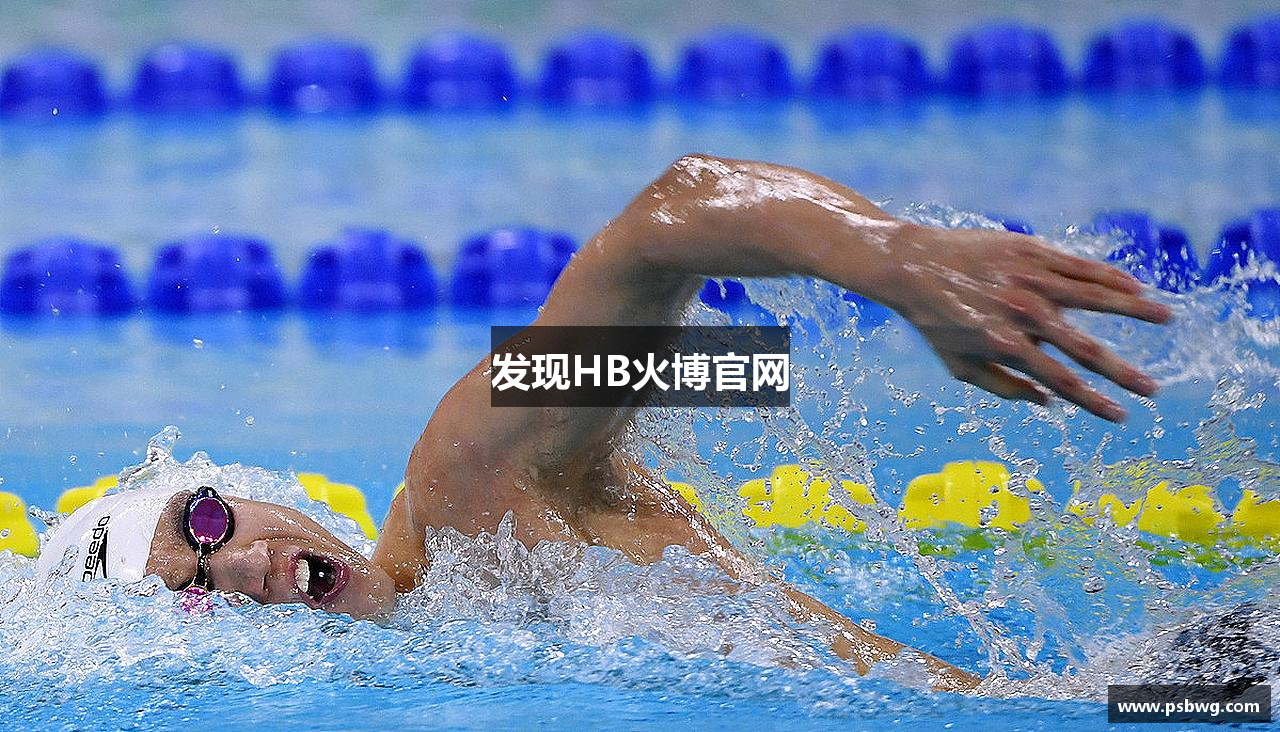 发现HB火博官网